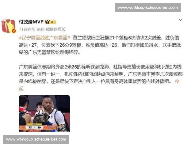 流量密码！某球星言论引争议，能否影响月度MVP评选