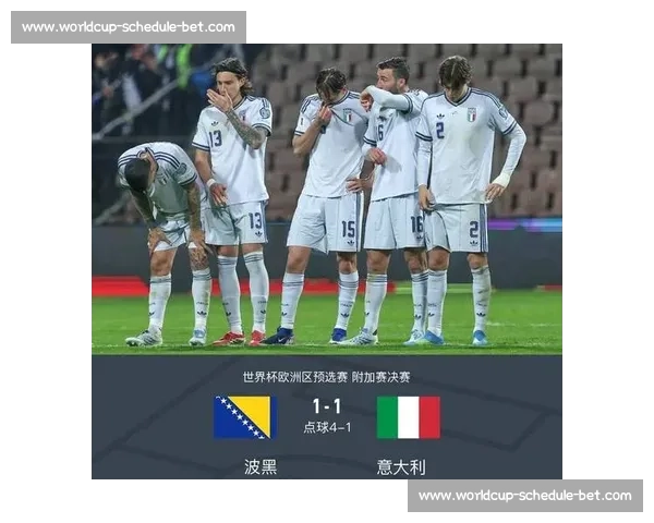 点球大战！2026世界杯点球命中率谁更高